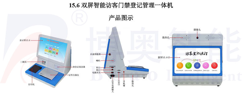 學(xué)校機(jī)關(guān)門(mén)衛(wèi)智能管理系統(tǒng)小區(qū)工廠寫(xiě)字樓訪客機(jī)人員進(jìn)出登記軟件