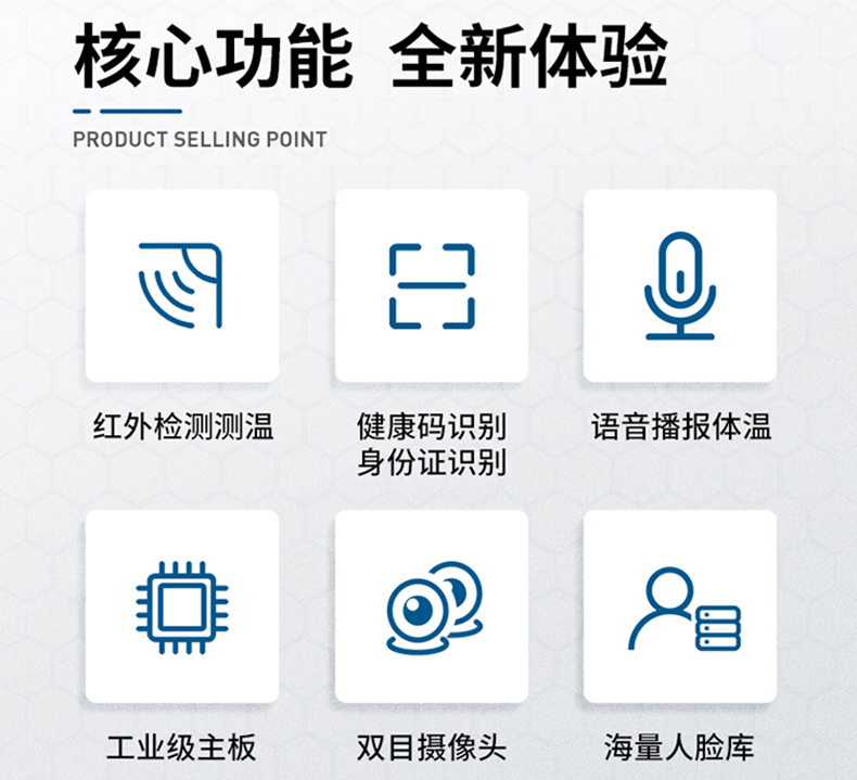 智能訪客機(jī),訪客機(jī)廠家,訪客一體機(jī),訪客登記管理系統(tǒng),門衛(wèi)登記管理,訪客機(jī)廠家,自助服務(wù)終端, 智能訪客機(jī),雙屏人證核驗(yàn)一體機(jī),來(lái)訪人員管理系統(tǒng),人臉識(shí)別登記系統(tǒng),園區(qū)管理系統(tǒng),訪客一體機(jī),訪客登記管理系統(tǒng) ,實(shí)名登記系統(tǒng),訪客登記系統(tǒng),酒店登記一體機(jī),來(lái)訪登記軟件,住宿登記軟件,單屏訪客機(jī),雙屏智能訪客機(jī),人證比對(duì)終端,手持人臉識(shí)別設(shè)備,15.6寸訪客機(jī),臺(tái)式訪客機(jī),立式訪客機(jī),博奧智能訪客管理系統(tǒng),身份核驗(yàn)終端,人臉識(shí)別訪客機(jī),人體測(cè)溫,測(cè)溫一體機(jī),人員進(jìn)出管理一體機(jī),8寸人臉識(shí)別測(cè)溫設(shè)備,健康碼掃描識(shí)別器,