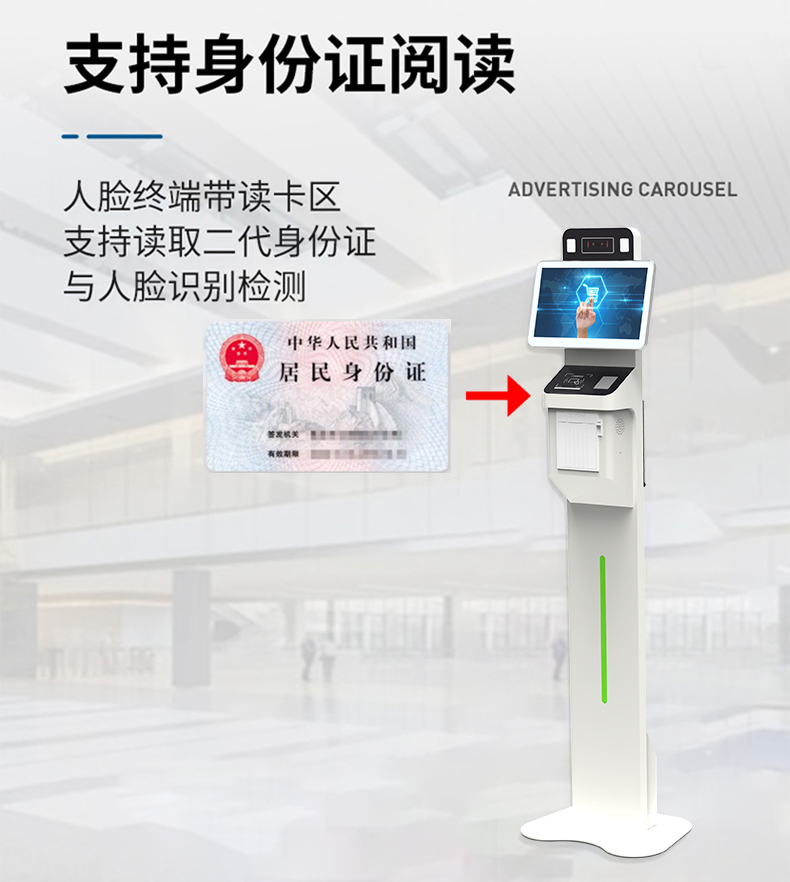 原廠立式13.3寸人臉識(shí)別測(cè)溫一體機(jī)訪客機(jī)登記管理系統(tǒng)排隊(duì)叫號(hào)機(jī)