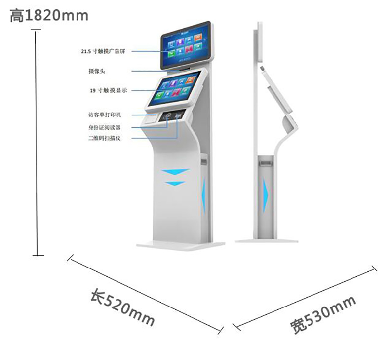 機關(guān)政務(wù)寫字樓電信移動大廳博奧智能雙屏自助訪客一體機來訪人員登記管理系統(tǒng)