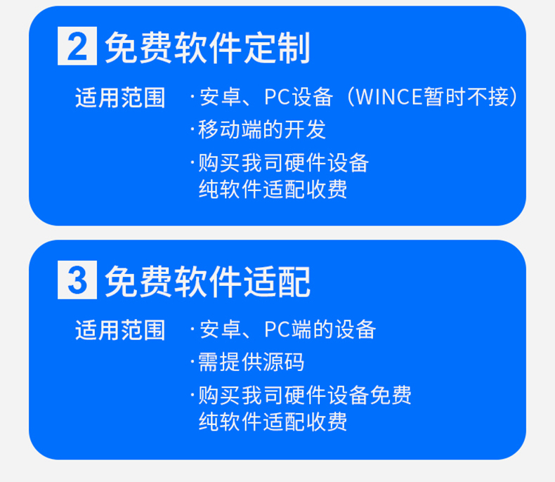 家政教育培訓(xùn)管理系統(tǒng)快遞物流商場(chǎng)超市工廠倉庫盤點(diǎn)醫(yī)療人證PDA手持機(jī)APP軟件定制開發(fā)