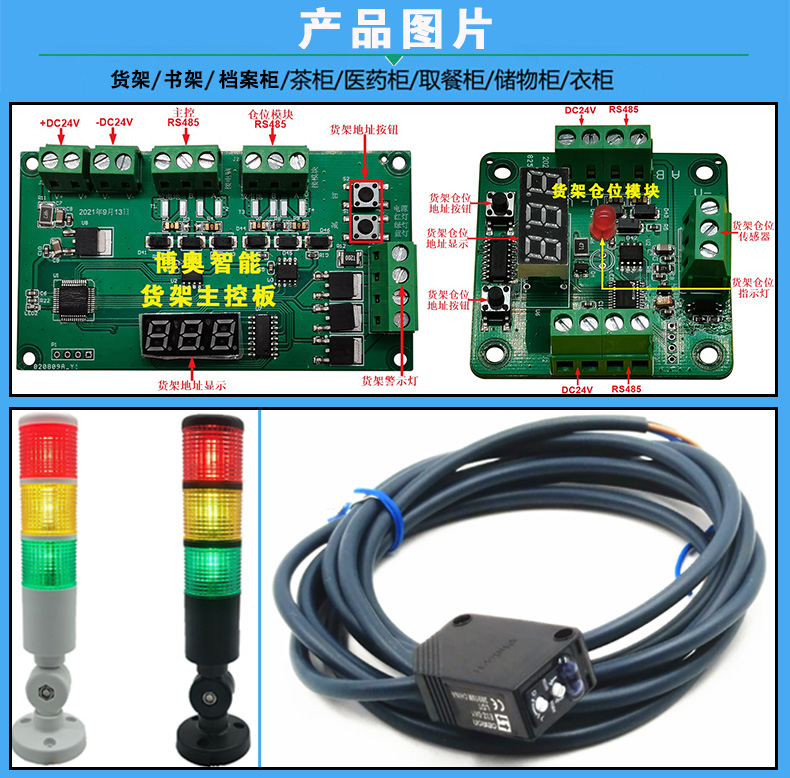 倉庫智能貨架rfid物流托盤出入管理系統(tǒng)軟件定制物聯(lián)控制方案