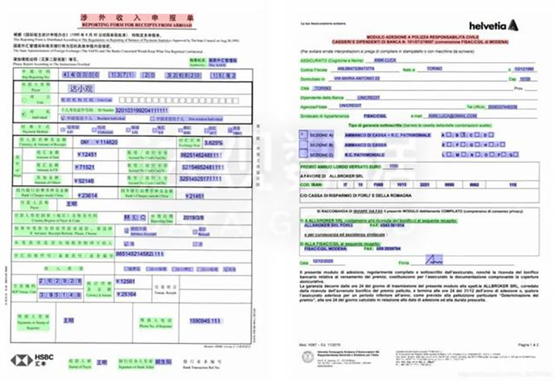 醫(yī)院銀行海關(guān)倉庫登記保險金融財稅單據(jù)表格信息OCR識別文字自動錄入排版定制開發(fā)