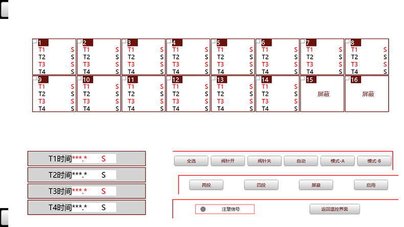 非標(biāo)工業(yè)自動(dòng)化控制軟件儀器醫(yī)療設(shè)備上位機(jī)操作管理系統(tǒng)定制開(kāi)發(fā)工業(yè)軟件生產(chǎn)線監(jiān)控系統(tǒng)