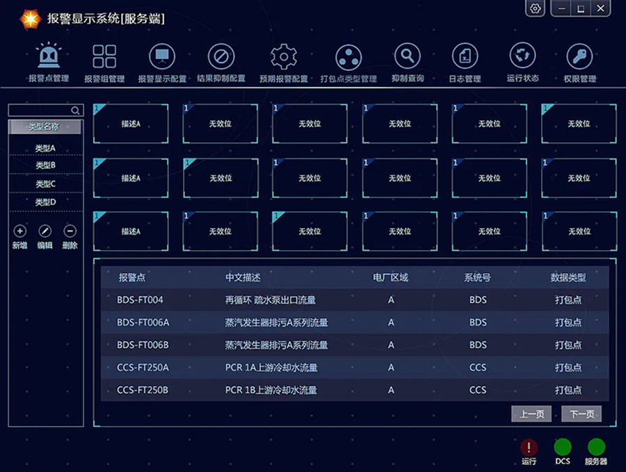 終端機客戶端桌面應(yīng)用程序人機交互軟件定制云服務(wù)器后臺管理系統(tǒng)開發(fā)