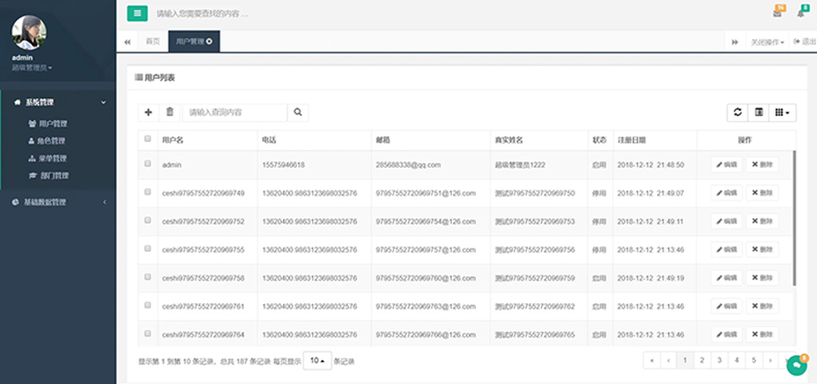 終端機客戶端桌面應(yīng)用程序人機交互軟件定制云服務(wù)器后臺管理系統(tǒng)開發(fā)