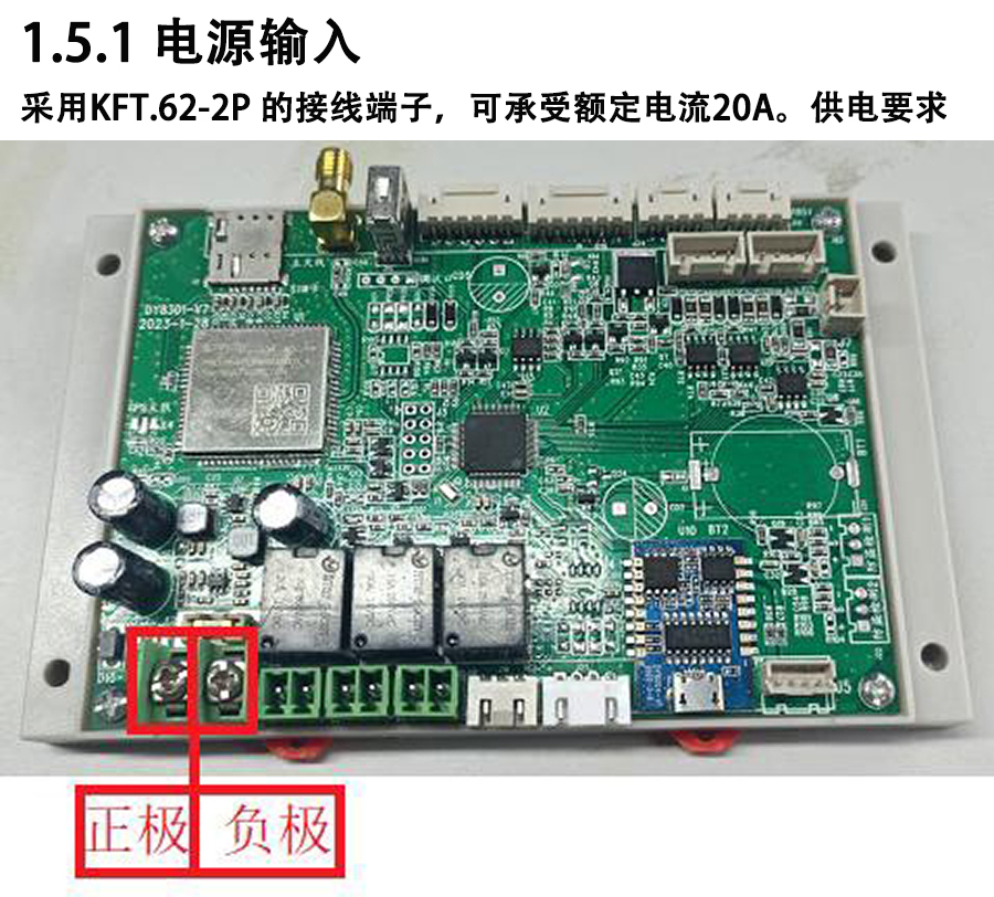 重力柜4G主控板人體感應智能語音播報售貨機免費提供開發(fā)指令集自助販賣機自動稱重控制板套件 