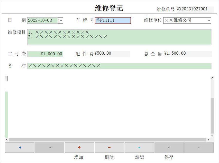 單位車輛管理系統(tǒng)現(xiàn)貨供應智能車輛管理平臺永久使用車輛管理解決方案軟件按需定制開發(fā)