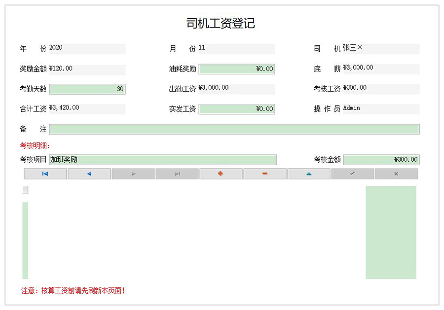 物流管理系統(tǒng)軟件現(xiàn)貨供應(yīng)貨永久使用物追蹤平臺智能倉儲解決方案按需定制開發(fā)設(shè)計