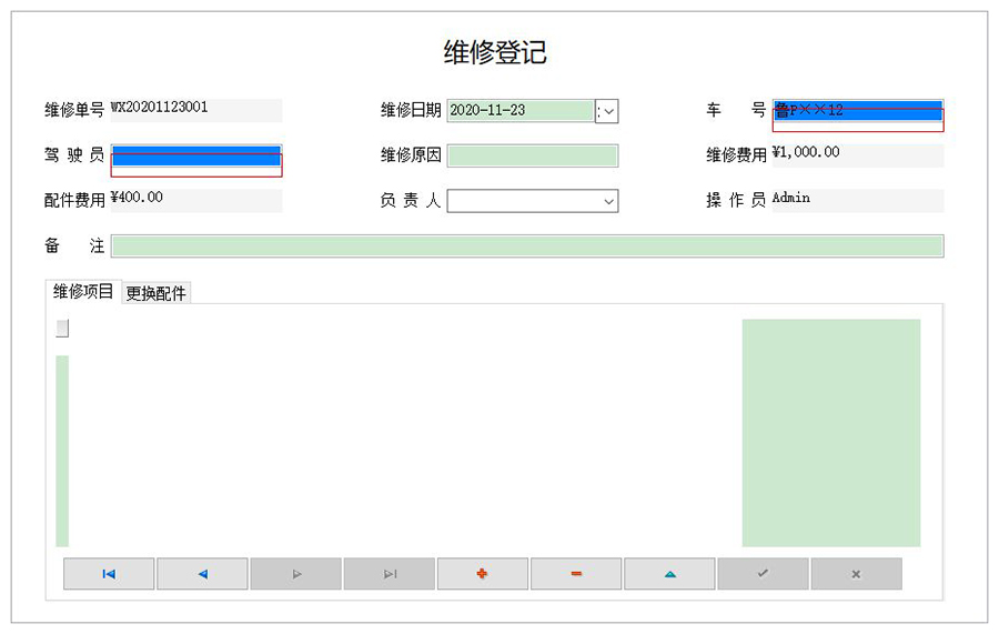 物流管理系統(tǒng)軟件現(xiàn)貨供應(yīng)貨永久使用物追蹤平臺智能倉儲解決方案按需定制開發(fā)設(shè)計